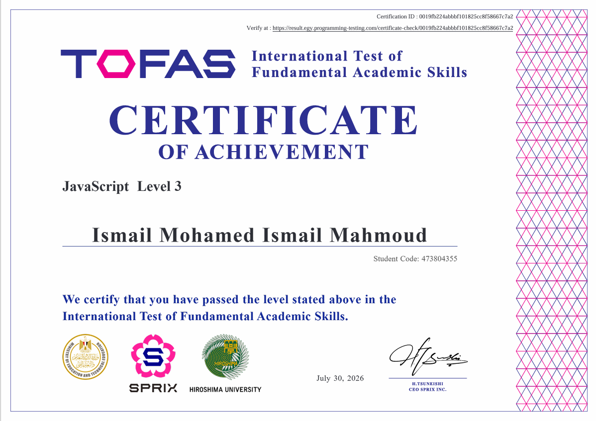 Certificate 3